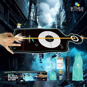 풍선대통령 블랙핑거스타건샷 손가락 테이블 놀이 미니 핑거 사격 보드게임 1M 올림픽 게임