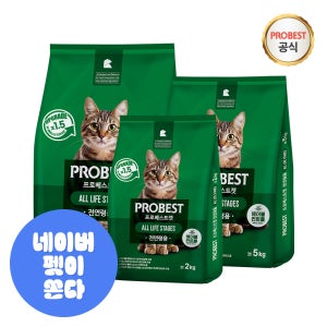 프로베스트 캣 14.5kg 고양이 사료 대용량 길고양이 길냥이 사료