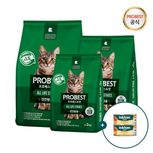 [첫구매 1만원 쿠폰] [SET] 프로베스트 캣 14.5kg+(증정)그레이비캔 80gx2