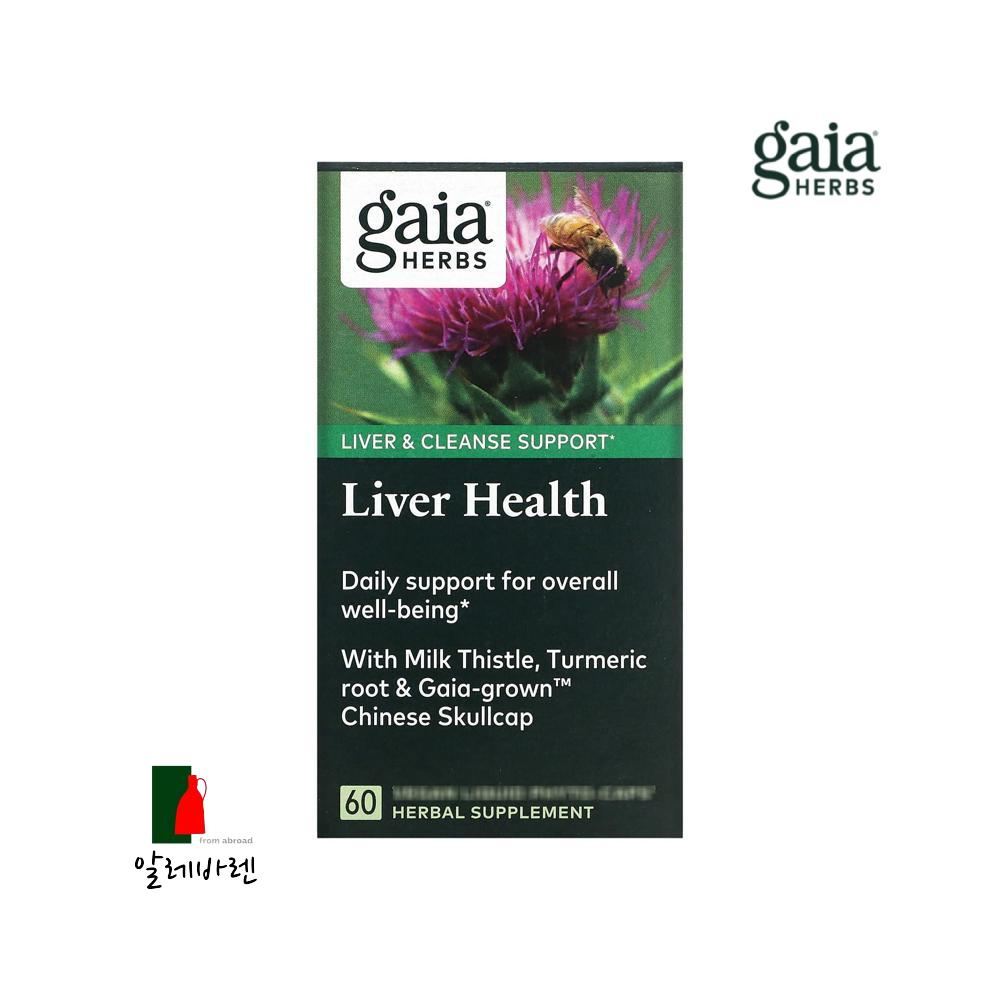 가이아허브스 <b>리버</b> 헬스 리퀴드 파이토 <b>캡스</b> 60캡슐