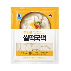 사조 대림선 한입쏙 쌀떡국떡 2kg