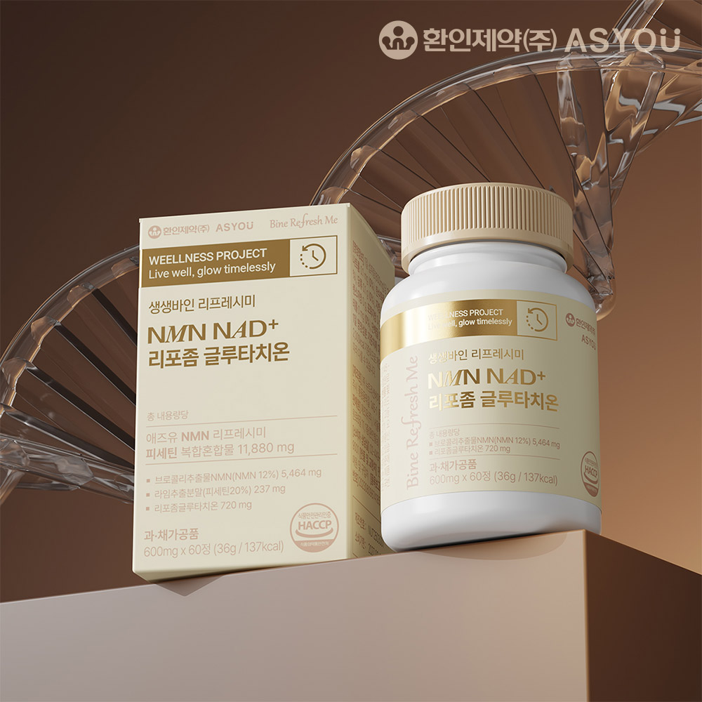 60정 생생바인 식물성 NMN 엔엠엔 효능 NAD+ 리포좀 글루타치온 <b>피세틴</b>