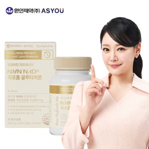 애즈유 생생바인 리프레시미 식물성 NMN NAD+ 리포좀 글루타치온 (60정)