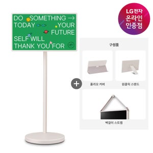 LG 스탠바이미2 + 액세서리 3종 27LX6TEGAA
