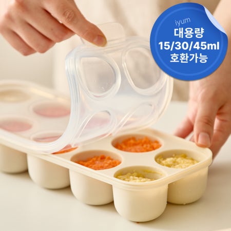 스탠다드145 아이냠 이중밀폐 이유식 큐브틀 실리콘 보관용기 10구 대용량