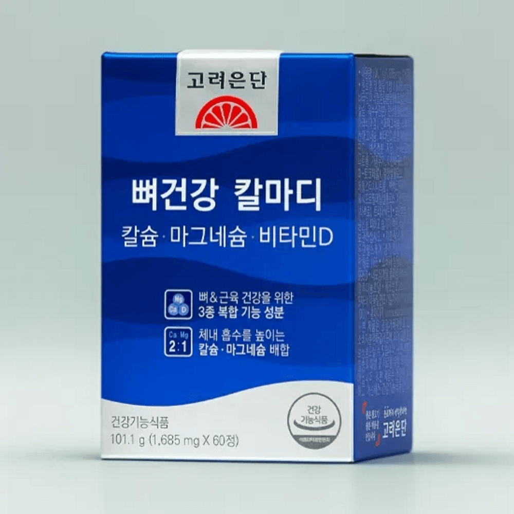 <b>고려은단</b> 뼈건강 칼마디 칼슘 마그네슘 비타민D 60정 3박스 뼈 건강에 도움