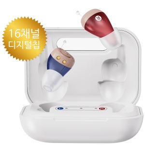 디지털 음성증폭기 hearX1 pro 부모님 선물 FDA등록 충전식 소리증폭기