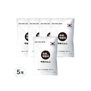 국내산 100% 고추가루 국대떡볶이 분말소스 국물떡볶이, 45g, 5개