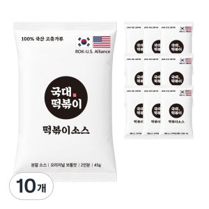 NEW 리뉴얼 국내산 고추가루 국대떡볶이 분말소스(떡 별매) 국물떡볶이, 45g, 10개