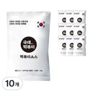 국내산 100% 국대떡볶이 분말소스 국물떡볶이, 45g, 10개
