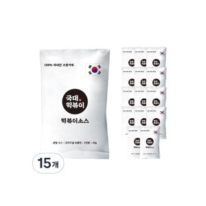 국내산 100% 고추가루 국대떡볶이 분말소스 국물떡볶이, 45g, 15개