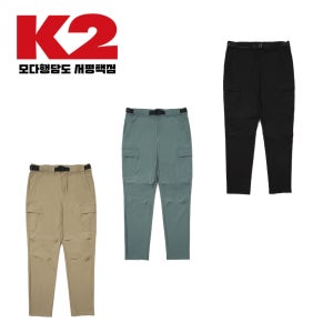 K2 남성 등산 여름 캐주얼 기능성 바지