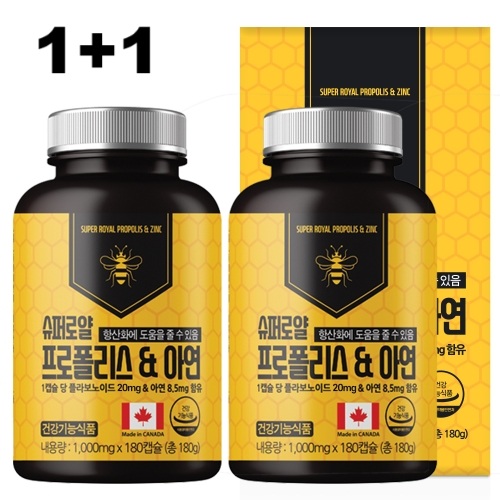 슈퍼로얄 프로폴리스 & 아연