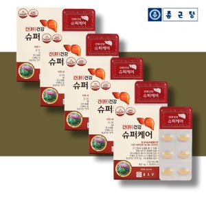 종근당 영양제 밀크씨슬 간 간에좋은 피곤할때 간장 약5개월