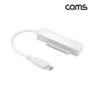 C타입 to SATA컨버터 2.5 HDD 무전원 노트북용 USB외장하드연결 KS466LC