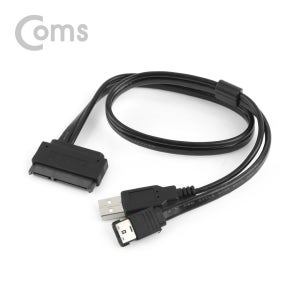 USB eSATA컨버터 변환 젠더 2.5HDD 노트북용 외장하드 연결잭 ND555LC