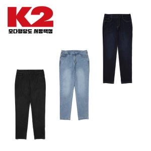 K2 남성 냉감 여름 신축성 좋은 편한 청바지