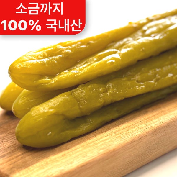 옛날 오이지 첨가물 없는 아삭한 통오이지 전통 오이절임 짠지
