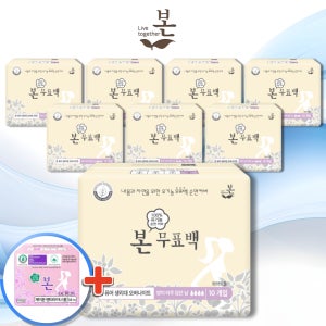 유기농본 무표백 유기농 순면 생리대+팬티라이너 1팩 세트 오버나이트, 10개입, 8팩