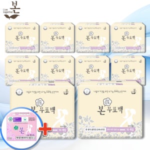 유기농본 무표백 유기농 순면 생리대+팬티라이너 1팩 세트 오버나이트, 10개입, 10팩