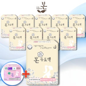 유기농본 무표백 유기농 순면 생리대+팬티라이너 1팩 세트 롱, 26개입, 10팩