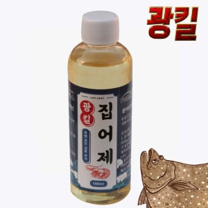 광킬 광어낚시 집어제 루어미끼 우럭집어제 생미끼 새우