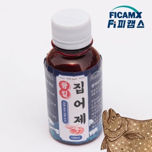 광킬 광어낚시 집어제 루어미끼 우럭집어제 생미끼 새우