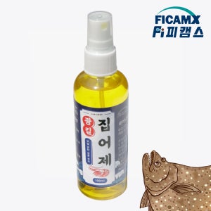 광킬 광어낚시 집어제 루어미끼 우럭집어제 생미끼 새우