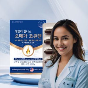 고혈압 높은 혈압 감소 약2개월