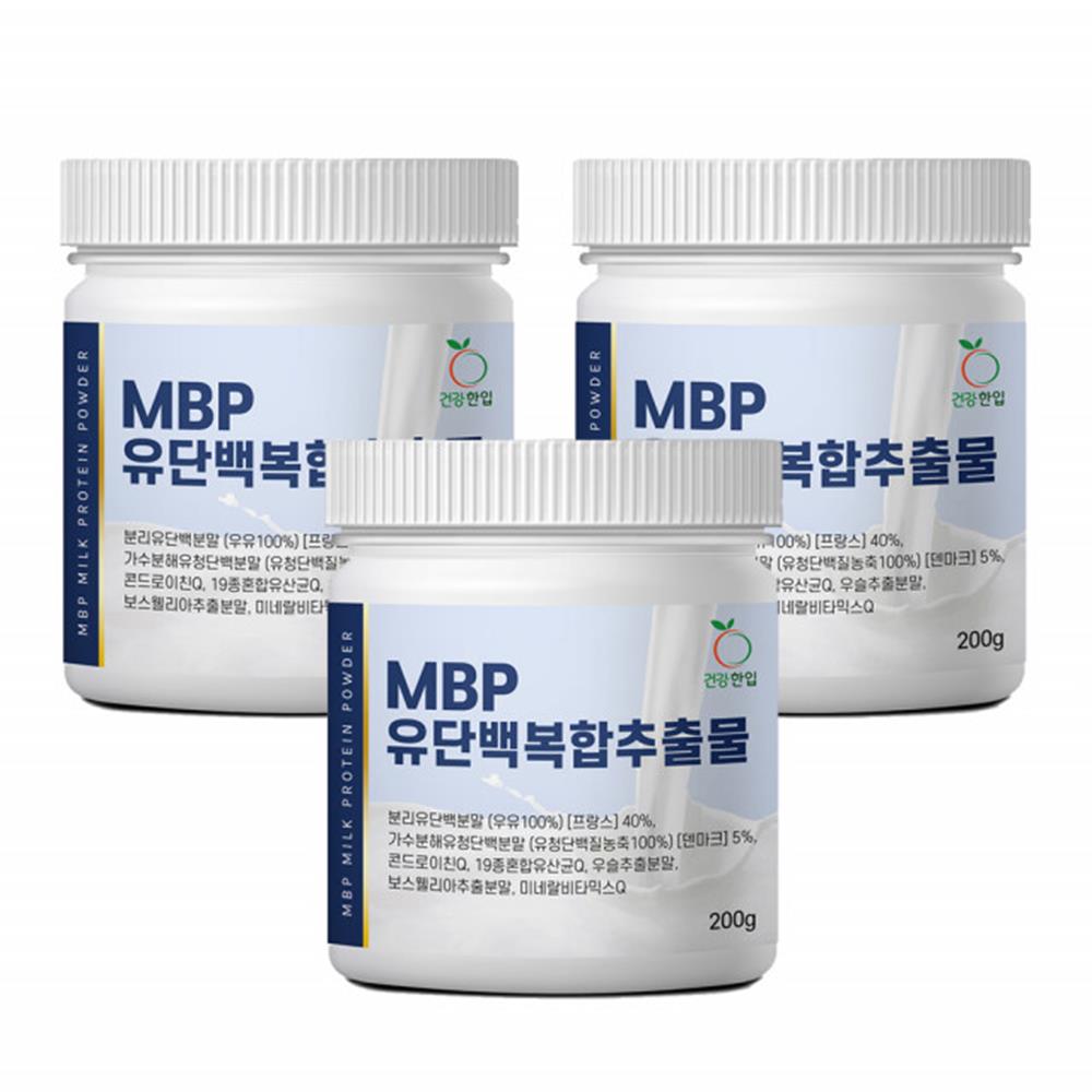 MBP 유단백 복합 추출물 200g 3통 증 골막염 MBP뼈건강 무릎건강