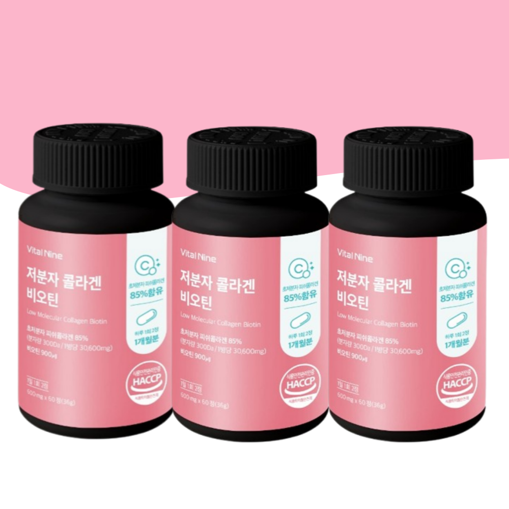 이너뷰티<b>콜라겐</b> 저분자<b>콜라겐</b>다이펩타이드 어린<b>피쉬콜라겐</b>