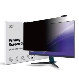 모니터 32 블루라이트차단 사생활보호 보안필름 거치식 양면 730x440mm