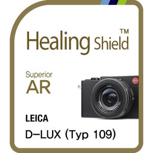 라이카 D LUX 타입 109 고화질 액정보호필름 2매