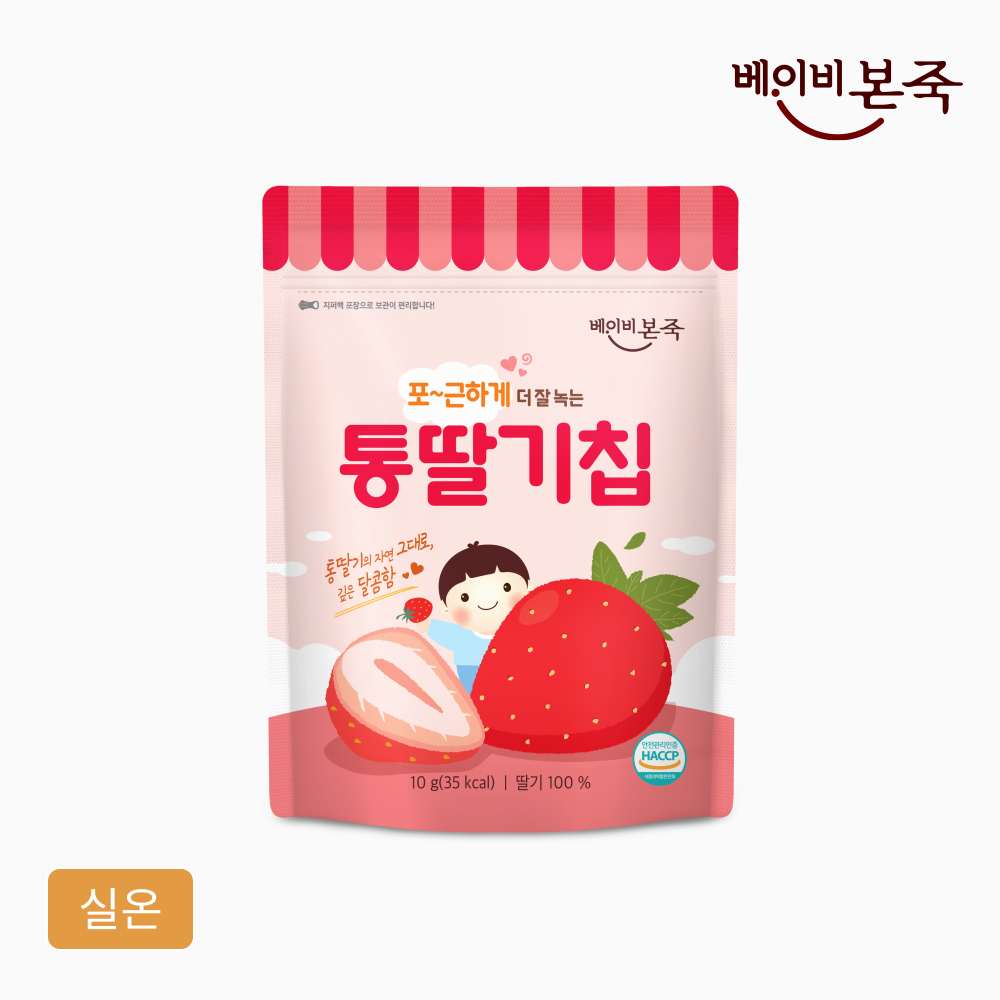베이비본죽 통딸기칩 성분 분석