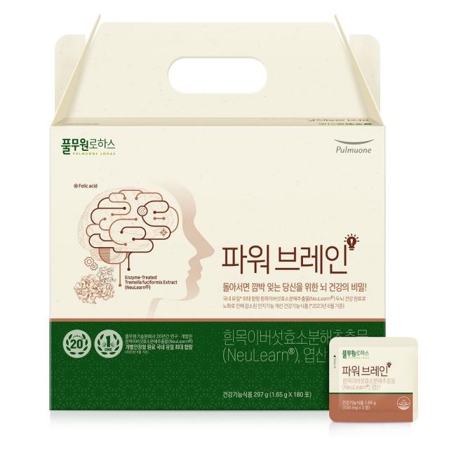 <b>풀무원로하스</b> 선물세트 거래처 회사 파워브레인 3개월분 1.65gx180포 명절선물 집들이 상견례 1세트