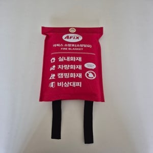 아픽스 AFIX-Blanket 질식소화포 산불 초기진압 방화포 배터리 화재진압 피난 탈출