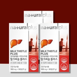 간에좋은 간 영양제 피곤할때 밀크씨슬 실리마린 약3개월