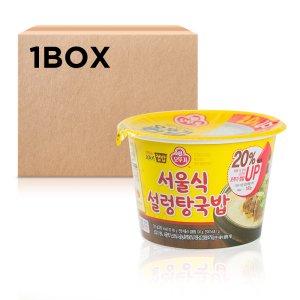 오뚜기 컵밥 서울식설렁탕국밥 311g 12입