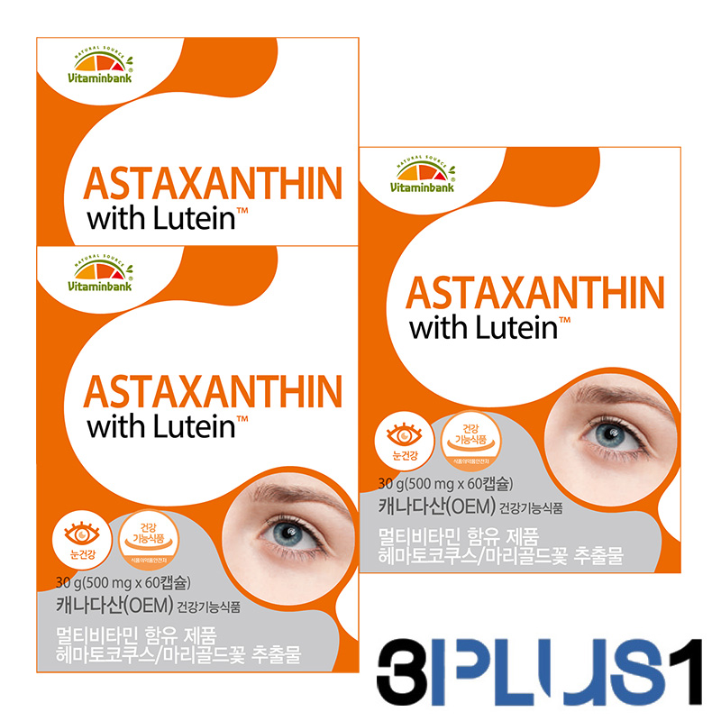 (3+1행사)[<b>비타민뱅크</b>] 아스타잔틴 루테인 500mg 60캡슐