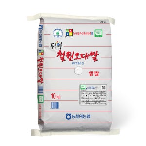 [동철원농협] 철원오대쌀 백미 햅쌀 당일도정 20kg, 1개