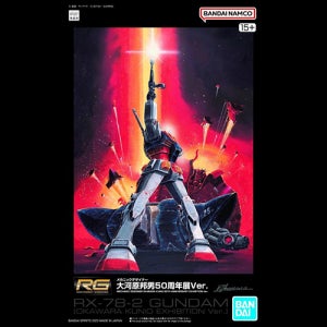 [입고완료] RG RX78-2 건담 오오카와라 쿠니오 50주년 기념전 한정판 Ver
