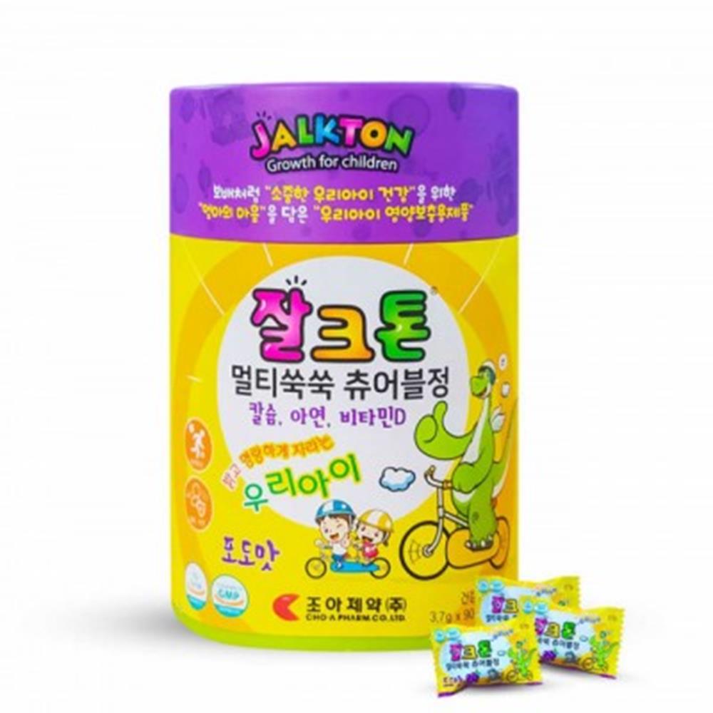 키즈 성장 츄어블 포도맛 90정 초등학생 형성에 조카선물 형성에좋은 아이쑥쑥 운동