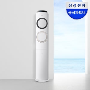 삼성전자 삼성 Q9000 스탠드형 에어컨 AF60F17D11BS 기본설치포함