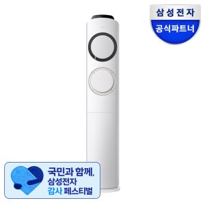 삼성전자 삼성 Q9000 스탠드형 에어컨 AF60F17D11BS 기본설치포함