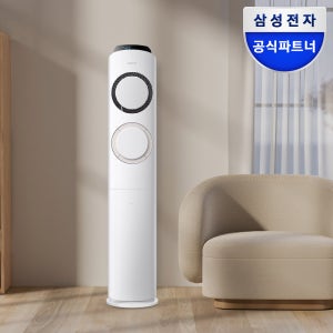 삼성 AI Q9000 스탠드형 에어컨 AF60F19D11BS 62.6㎡ 전국기본설치포함