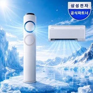 삼성 AI Q9000 멀티형 에어컨 AF60F17D11BRS 전국기본설치포함
