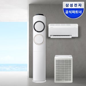 삼성 AI Q9000 멀티형 에어컨 AF60F17D11BRS 전국기본설치포함
