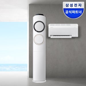 삼성 AI Q9000 멀티형 에어컨 AF60F17D11BRS 전국기본설치포함