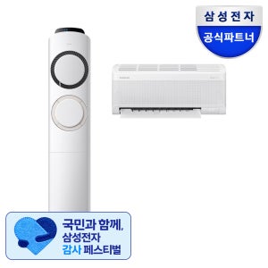 삼성 AI Q9000 멀티형 에어컨 AF60F17D11BRS 전국기본설치포함
