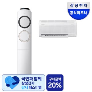 삼성 AI Q9000 멀티형 에어컨 AF60F17D11BRS 전국기본설치포함